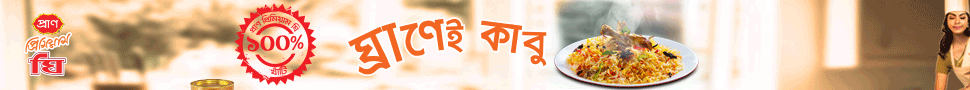 Pran